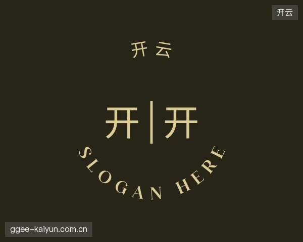 介绍开云官方入口